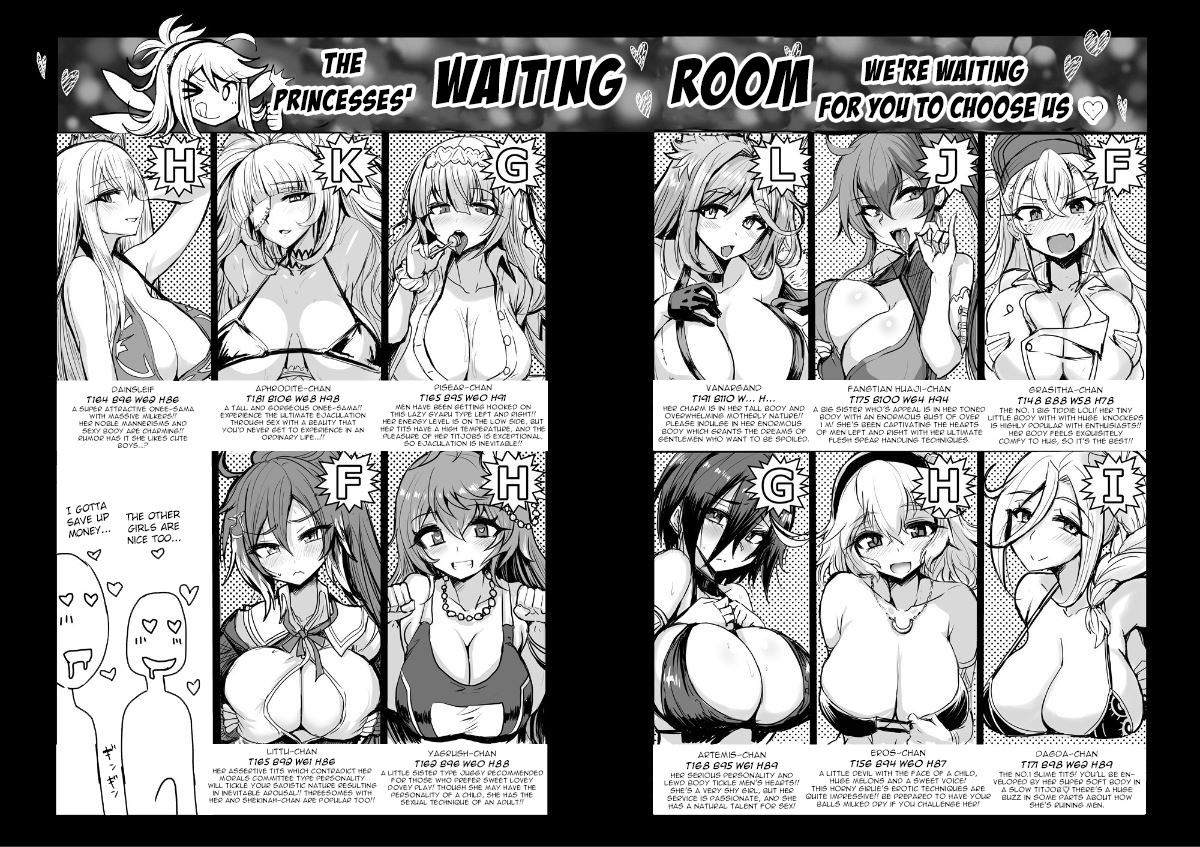 Hentai Manga Comic-A Titfuck Brothel With Killer Princesses-Read-51